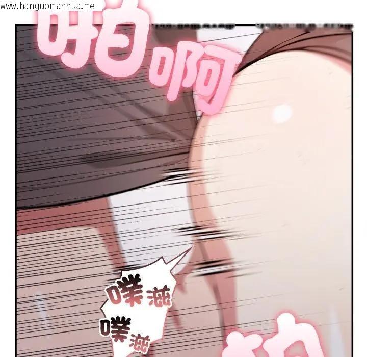 韩国漫画不顾一切爱上你韩漫_不顾一切爱上你-第7话在线免费阅读-韩国漫画-第8张图片