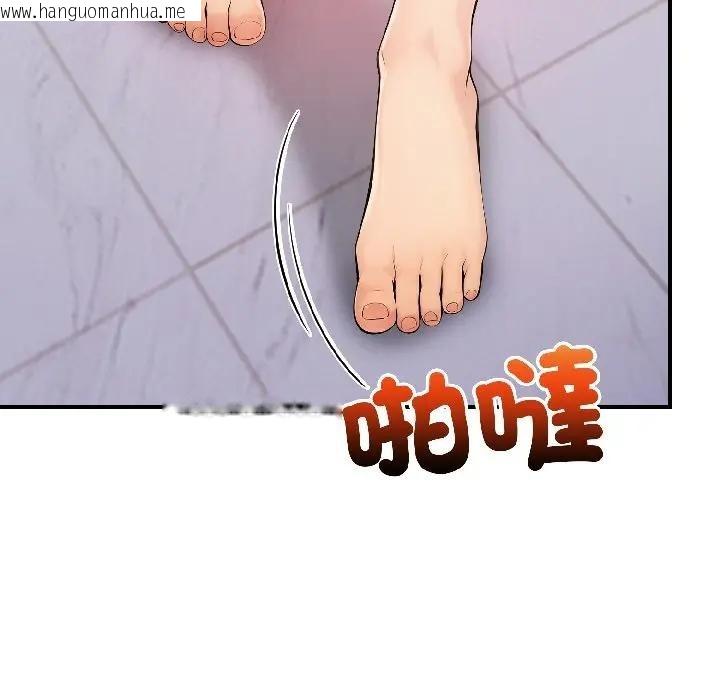 韩国漫画遇见美魔女房东韩漫_遇见美魔女房东-第15话在线免费阅读-韩国漫画-第141张图片