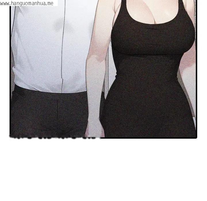 韩国漫画社区人妻的陷阱韩漫_社区人妻的陷阱-第10话在线免费阅读-韩国漫画-第87张图片