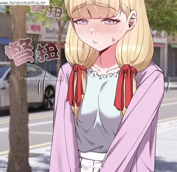 韩国漫画恋上年上的她韩漫_恋上年上的她-第32话在线免费阅读-韩国漫画-第14张图片