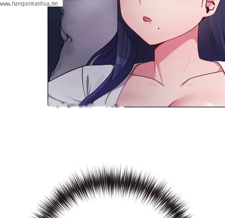 韩国漫画恋上年上的她韩漫_恋上年上的她-第42话在线免费阅读-韩国漫画-第87张图片