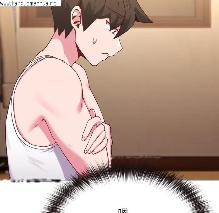 韩国漫画恋上年上的她韩漫_恋上年上的她-第34话在线免费阅读-韩国漫画-第101张图片