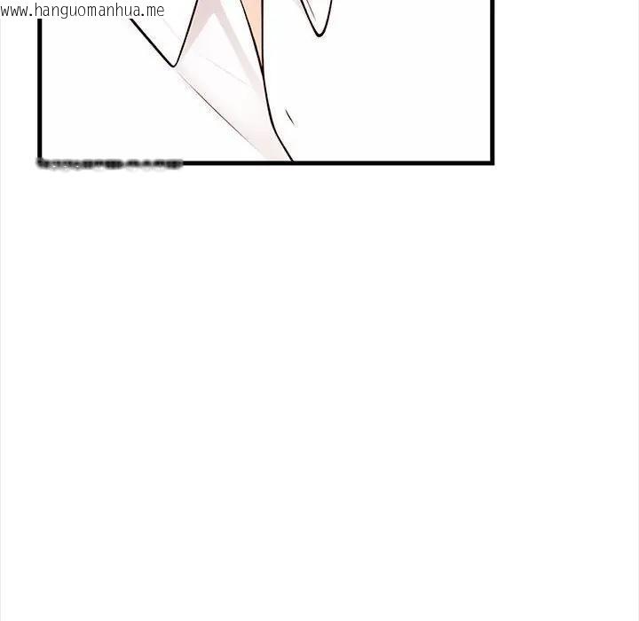 韩国漫画遇见美魔女房东韩漫_遇见美魔女房东-第11话在线免费阅读-韩国漫画-第76张图片