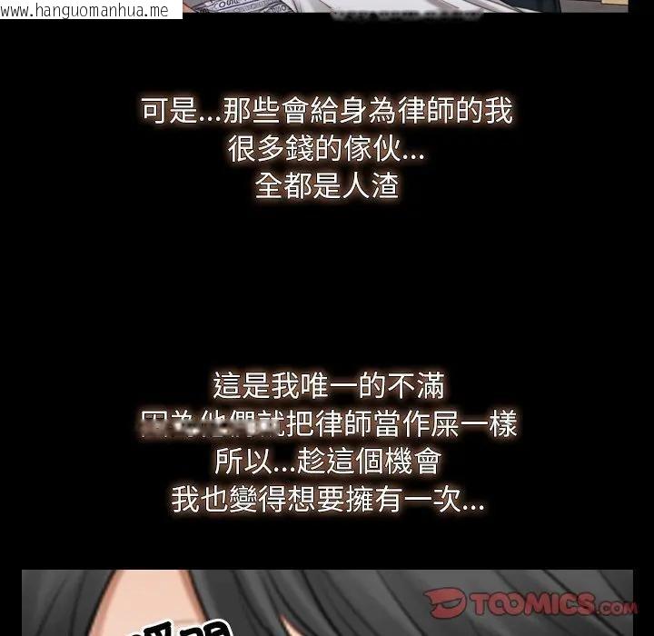 韩国漫画寻找初恋韩漫_寻找初恋-第60话在线免费阅读-韩国漫画-第15张图片