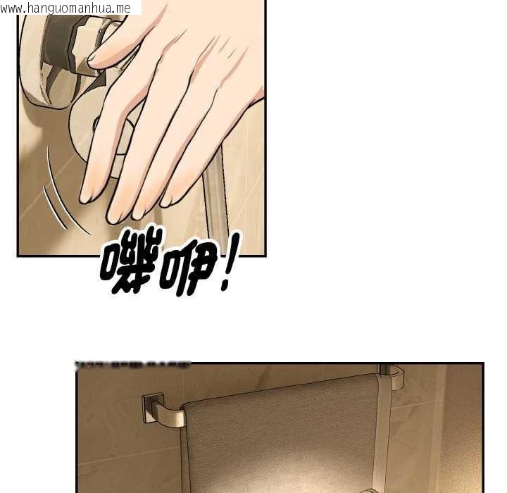 韩国漫画拒绝当花瓶韩漫_拒绝当花瓶-第5话在线免费阅读-韩国漫画-第49张图片