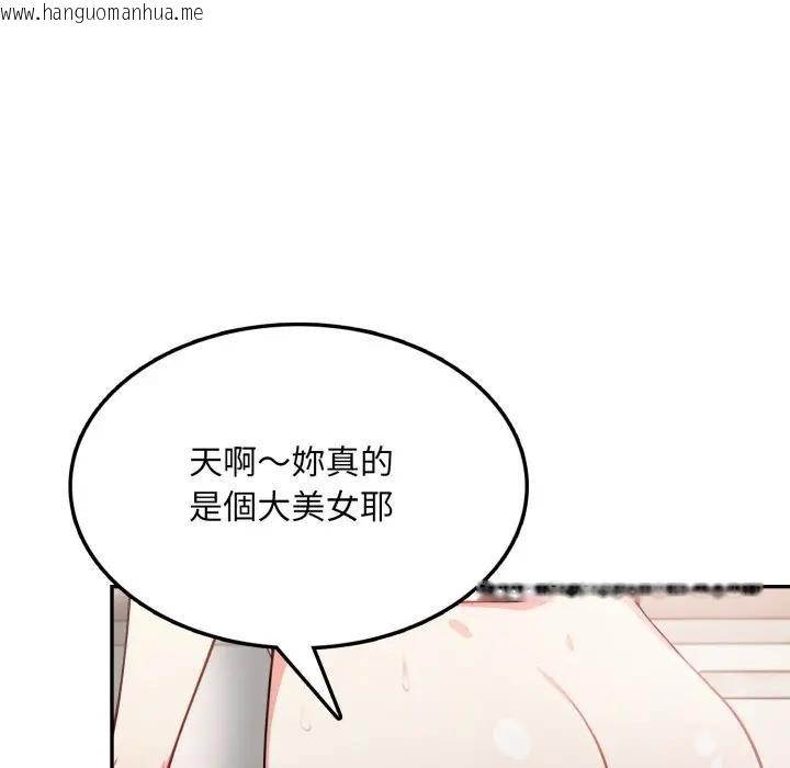 韩国漫画不顾一切爱上你韩漫_不顾一切爱上你-第10话在线免费阅读-韩国漫画-第86张图片