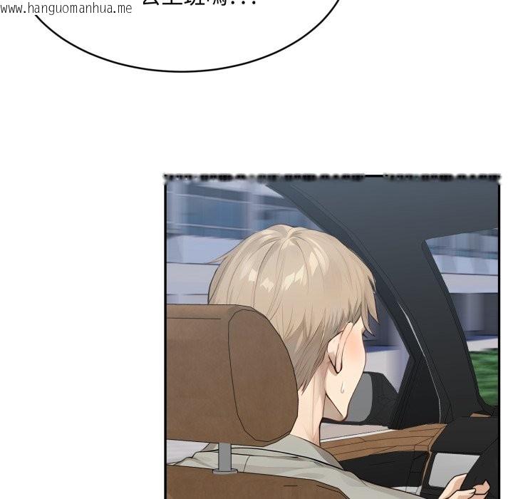 韩国漫画拒绝当花瓶韩漫_拒绝当花瓶-第13话在线免费阅读-韩国漫画-第118张图片