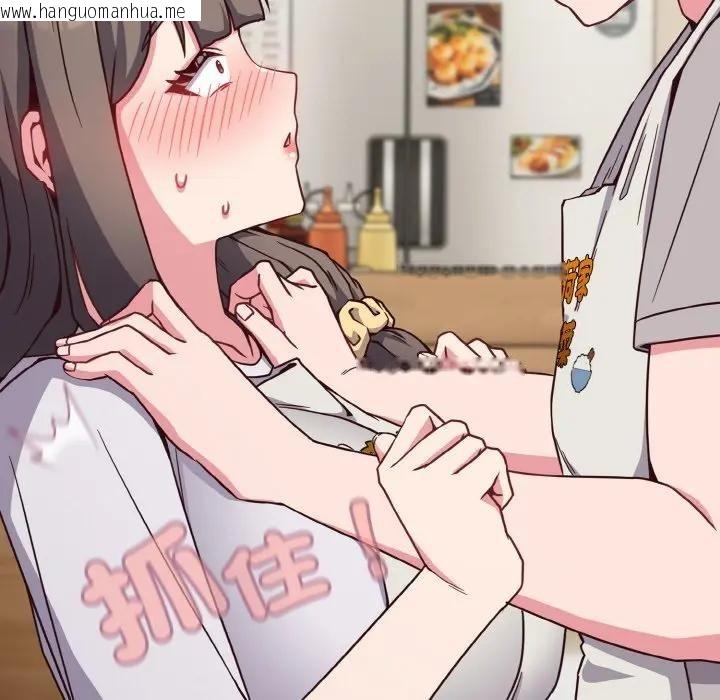 韩国漫画恋上年上的她韩漫_恋上年上的她-第9话在线免费阅读-韩国漫画-第109张图片