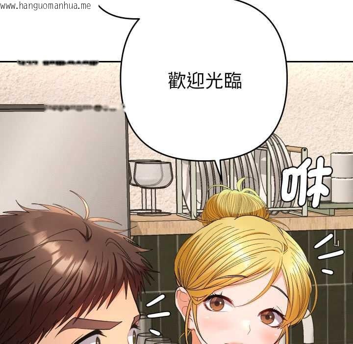 韩国漫画她们教会我的事/全员交往中韩漫_她们教会我的事/全员交往中-第21话在线免费阅读-韩国漫画-第184张图片