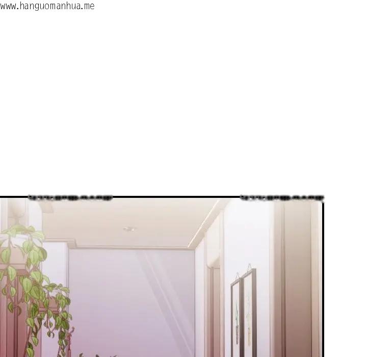 韩国漫画遇见美魔女房东韩漫_遇见美魔女房东-第13话在线免费阅读-韩国漫画-第23张图片