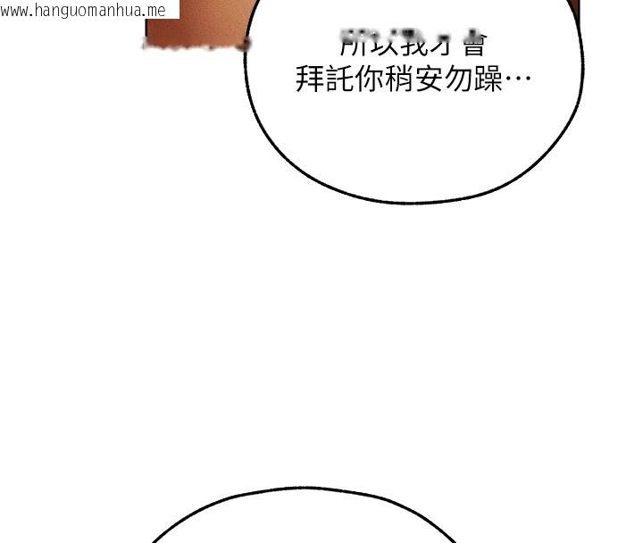 韩国漫画人妻猎人韩漫_人妻猎人-第116话-正邪大战开始!!在线免费阅读-韩国漫画-第46张图片