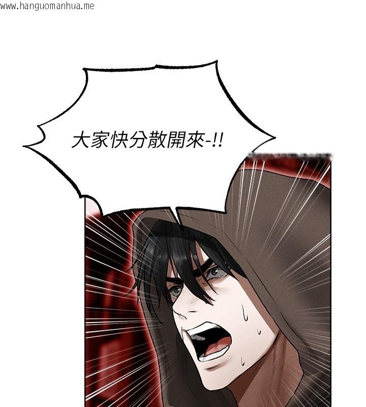 韩国漫画人妻猎人韩漫_人妻猎人-第116话-正邪大战开始!!在线免费阅读-韩国漫画-第115张图片