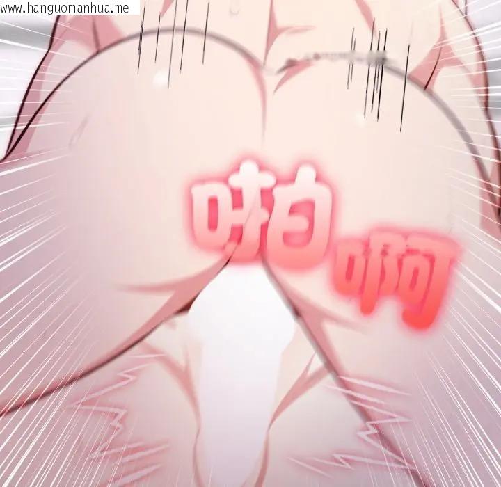 韩国漫画不顾一切爱上你韩漫_不顾一切爱上你-第13话在线免费阅读-韩国漫画-第107张图片