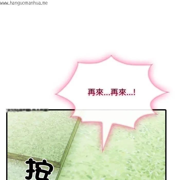 韩国漫画社区人妻的陷阱韩漫_社区人妻的陷阱-第11话在线免费阅读-韩国漫画-第141张图片