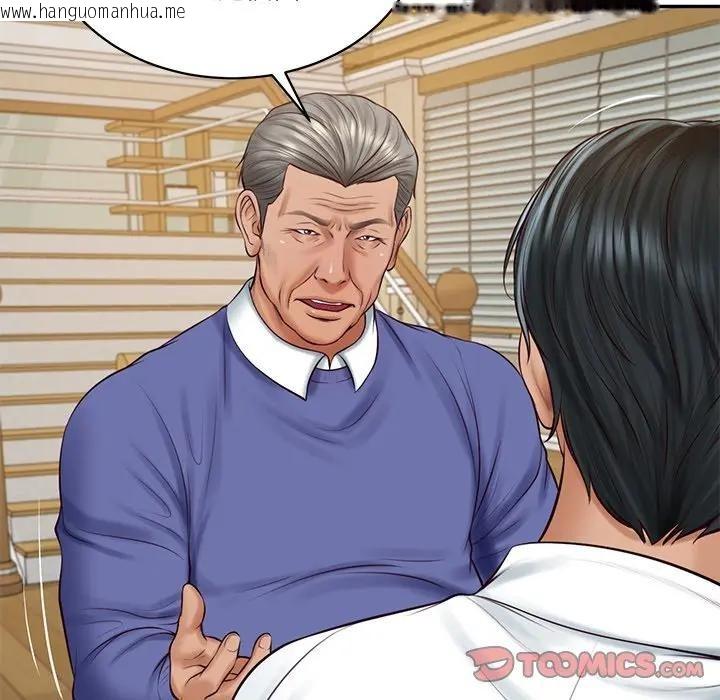 韩国漫画财阀家的女婿韩漫_财阀家的女婿-第68话在线免费阅读-韩国漫画-第75张图片