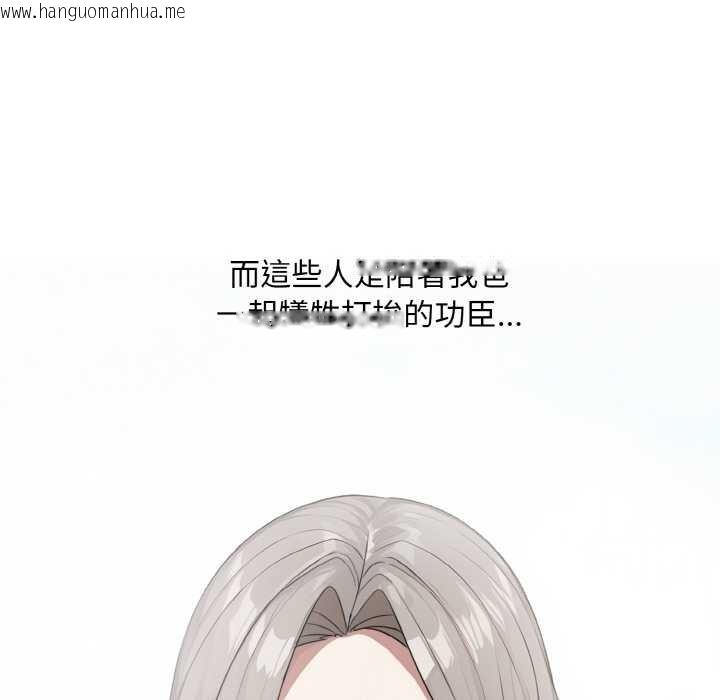 韩国漫画拒绝当花瓶韩漫_拒绝当花瓶-第1话在线免费阅读-韩国漫画-第35张图片