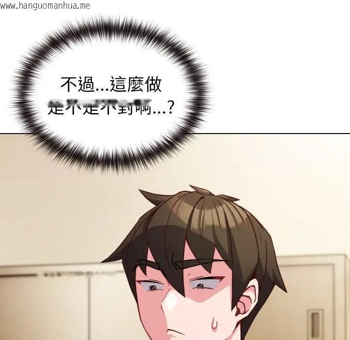 韩国漫画恋上年上的她韩漫_恋上年上的她-第9话在线免费阅读-韩国漫画-第5张图片