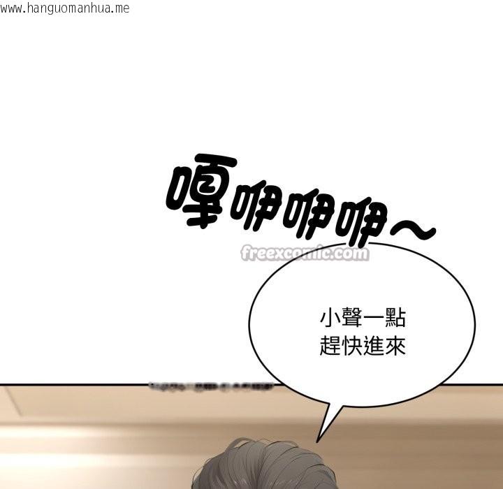 韩国漫画拒绝当花瓶韩漫_拒绝当花瓶-第14话在线免费阅读-韩国漫画-第14张图片