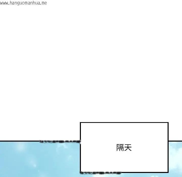 韩国漫画遇见美魔女房东韩漫_遇见美魔女房东-第16话在线免费阅读-韩国漫画-第72张图片