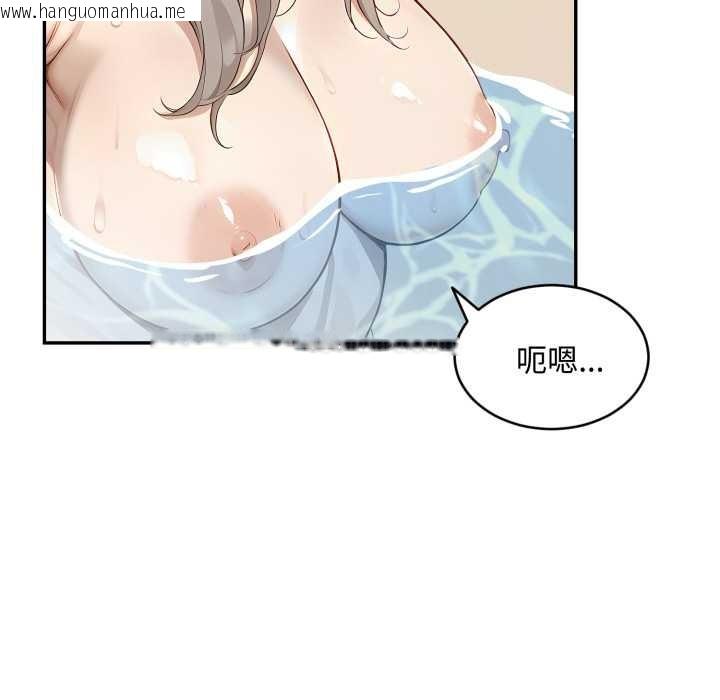 韩国漫画拒绝当花瓶韩漫_拒绝当花瓶-第9话在线免费阅读-韩国漫画-第72张图片