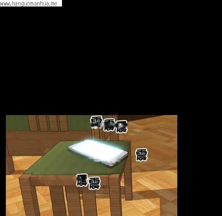 韩国漫画寻找初恋韩漫_寻找初恋-第55话在线免费阅读-韩国漫画-第11张图片