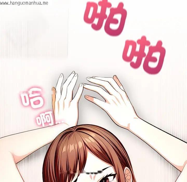韩国漫画离婚后的成瘾咨商韩漫_离婚后的成瘾咨商-第6话在线免费阅读-韩国漫画-第139张图片