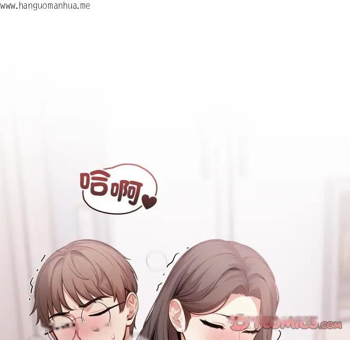 韩国漫画不顾一切爱上你韩漫_不顾一切爱上你-第12话在线免费阅读-韩国漫画-第111张图片