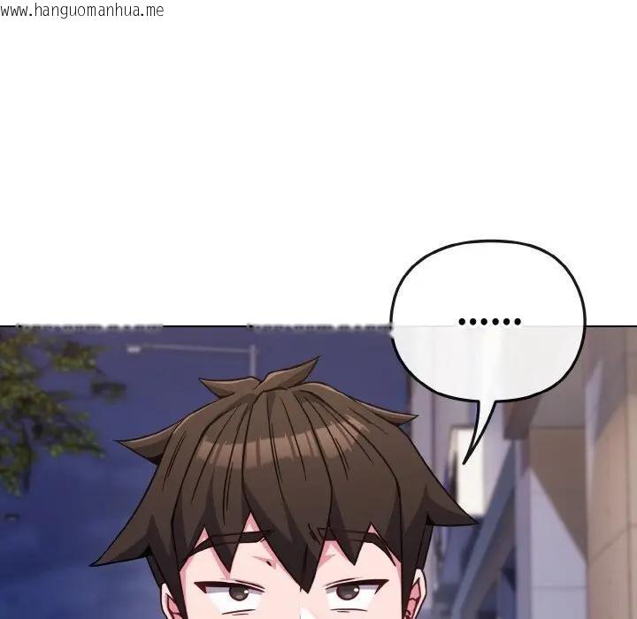 韩国漫画恋上年上的她韩漫_恋上年上的她-第22话在线免费阅读-韩国漫画-第132张图片