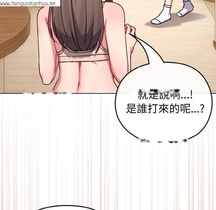 韩国漫画恋上年上的她韩漫_恋上年上的她-第17话在线免费阅读-韩国漫画-第67张图片