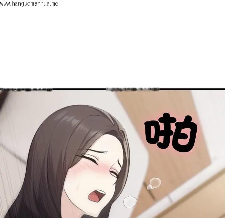 韩国漫画社区人妻的陷阱韩漫_社区人妻的陷阱-第7话在线免费阅读-韩国漫画-第175张图片