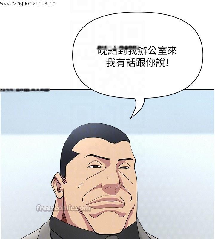 韩国漫画罪爱人妻韩漫_罪爱人妻-第22话-隐密的献身交易在线免费阅读-韩国漫画-第56张图片