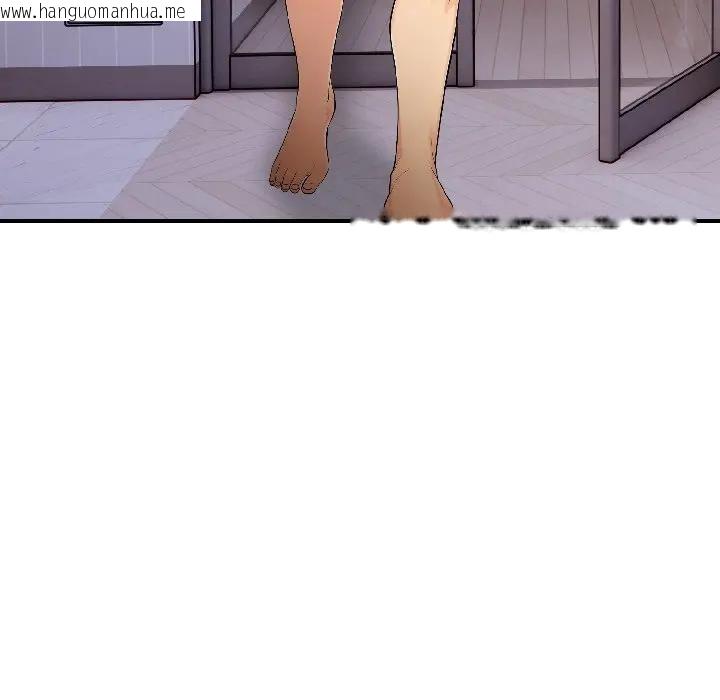 韩国漫画遇见美魔女房东韩漫_遇见美魔女房东-第16话在线免费阅读-韩国漫画-第78张图片