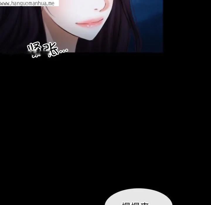 韩国漫画寻找初恋韩漫_寻找初恋-第49话在线免费阅读-韩国漫画-第103张图片