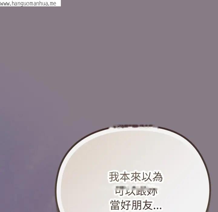 韩国漫画恋上年上的她韩漫_恋上年上的她-第38话在线免费阅读-韩国漫画-第51张图片