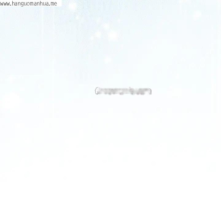 韩国漫画恋上年上的她韩漫_恋上年上的她-第41话在线免费阅读-韩国漫画-第112张图片