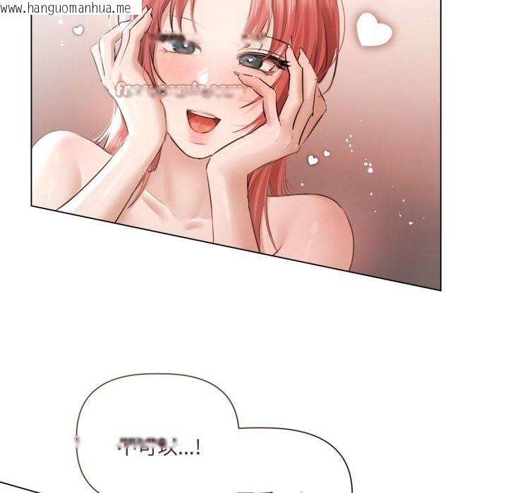 韩国漫画契约的代价/要命的契约韩漫_契约的代价/要命的契约-第16话在线免费阅读-韩国漫画-第90张图片