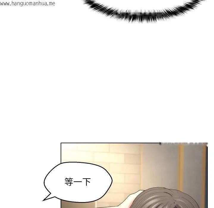 韩国漫画每日攻略计划韩漫_每日攻略计划-第18话在线免费阅读-韩国漫画-第40张图片