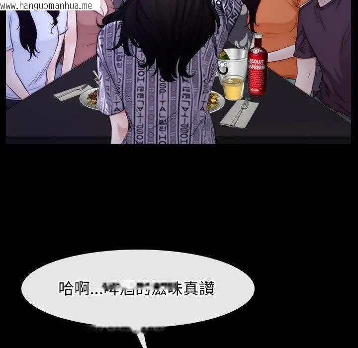 韩国漫画寻找初恋韩漫_寻找初恋-第55话在线免费阅读-韩国漫画-第51张图片