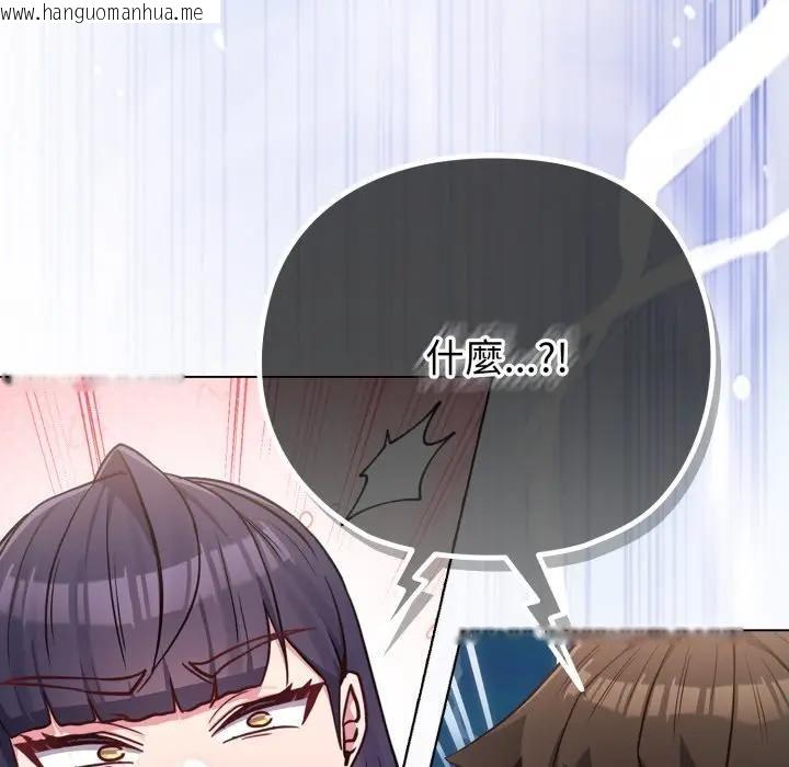 韩国漫画恋上年上的她韩漫_恋上年上的她-第40话在线免费阅读-韩国漫画-第162张图片