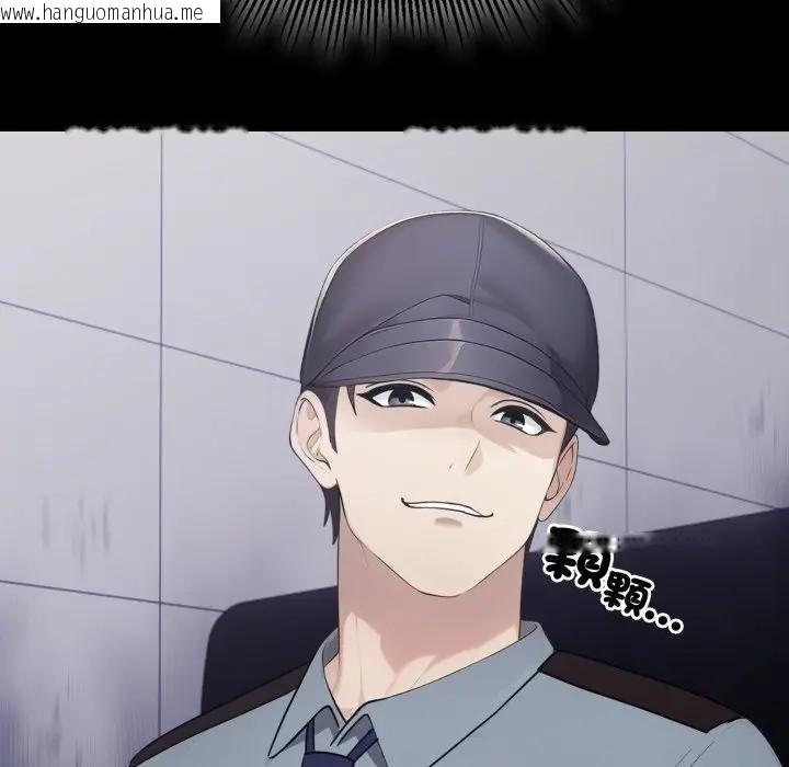 韩国漫画社区人妻的陷阱韩漫_社区人妻的陷阱-第5话在线免费阅读-韩国漫画-第128张图片