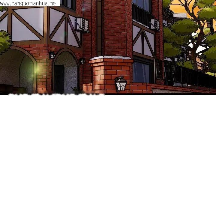 韩国漫画遇见美魔女房东韩漫_遇见美魔女房东-第16话在线免费阅读-韩国漫画-第97张图片