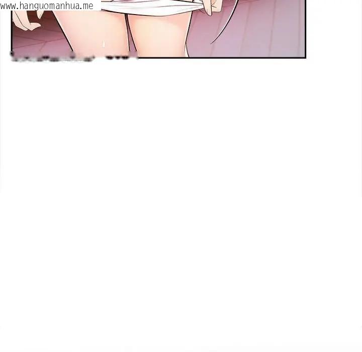 韩国漫画遇见美魔女房东韩漫_遇见美魔女房东-第8话在线免费阅读-韩国漫画-第88张图片