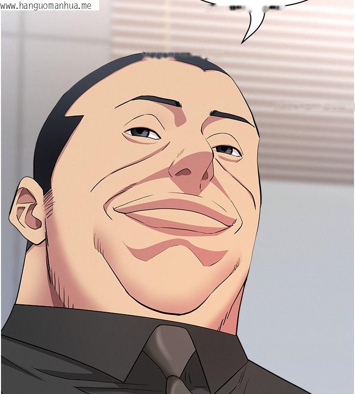 韩国漫画罪爱人妻韩漫_罪爱人妻-第22话-隐密的献身交易在线免费阅读-韩国漫画-第123张图片