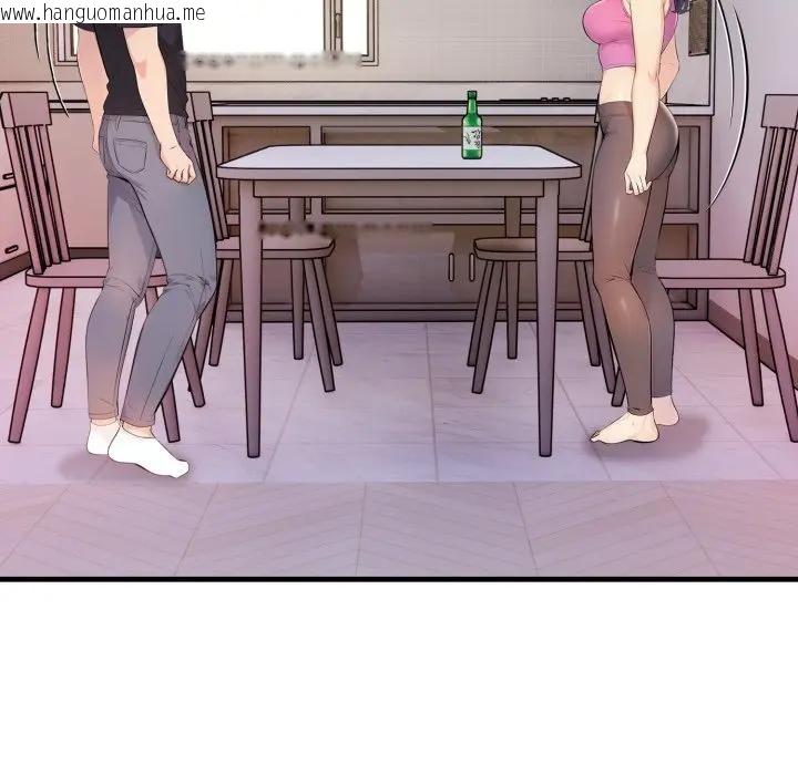 韩国漫画遇见美魔女房东韩漫_遇见美魔女房东-第2话在线免费阅读-韩国漫画-第38张图片