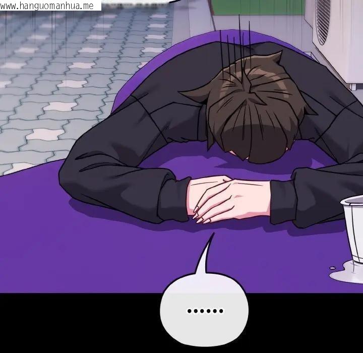 韩国漫画恋上年上的她韩漫_恋上年上的她-第23话在线免费阅读-韩国漫画-第48张图片