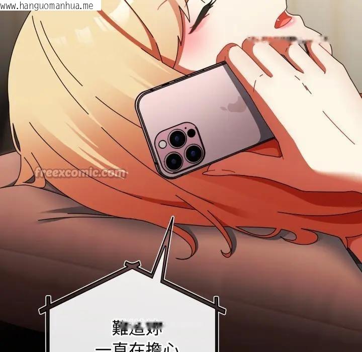 韩国漫画硬也要拍完韩漫_硬也要拍完-第28话在线免费阅读-韩国漫画-第28张图片