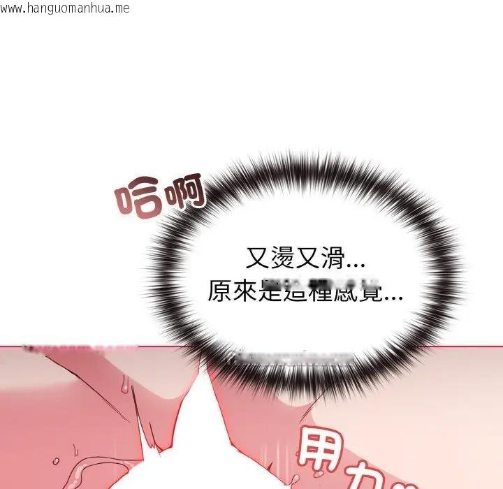 韩国漫画恋上年上的她韩漫_恋上年上的她-第6话在线免费阅读-韩国漫画-第28张图片