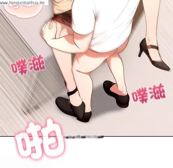 韩国漫画离婚后的成瘾咨商韩漫_离婚后的成瘾咨商-第7话在线免费阅读-韩国漫画-第5张图片