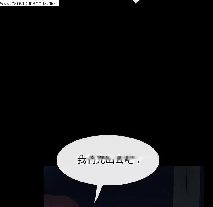 韩国漫画寻找初恋韩漫_寻找初恋-第57话在线免费阅读-韩国漫画-第40张图片