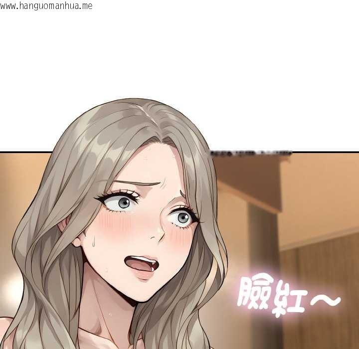 韩国漫画拒绝当花瓶韩漫_拒绝当花瓶-第5话在线免费阅读-韩国漫画-第113张图片